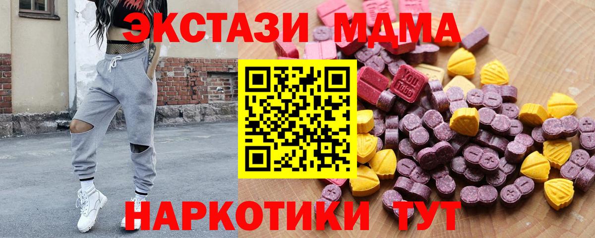 Экстази бентли Тихорецк