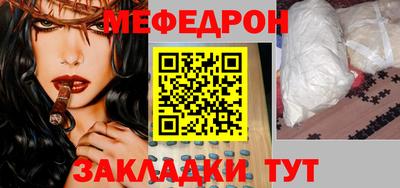 спайс Малгобек