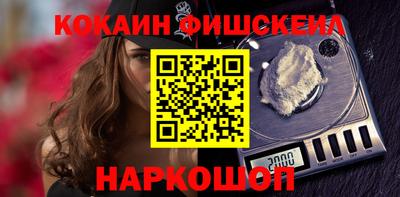 спайс Малгобек
