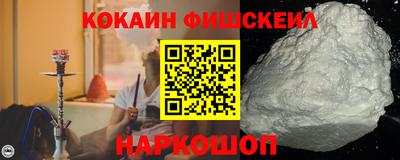 соль ск Мариинск