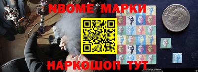 соль ск Мариинск