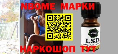 спайс Малгобек
