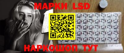 соль ск Мариинск