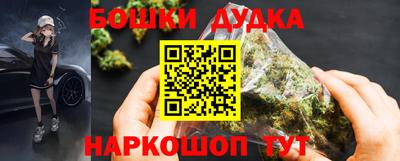 спайс Малгобек