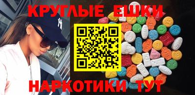 PSILOCYBIN Малоярославец