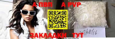 спайс Малгобек