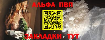 соль ск Мариинск