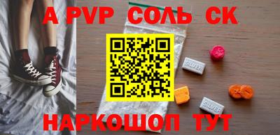 спайс Малгобек