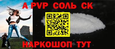 спайс Малгобек