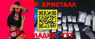 спайс Малгобек
