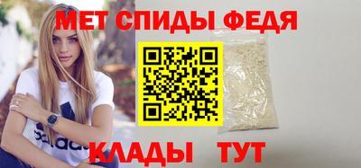 спайс Малгобек