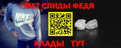 соль ск Мариинск