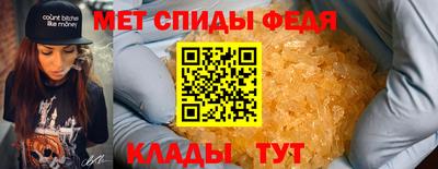 спайс Малгобек