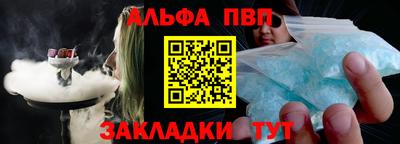 спайс Малгобек