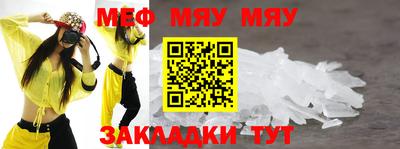 соль ск Мариинск