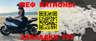 спайс Малгобек