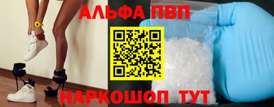спайс Малгобек