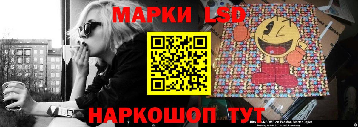 LSD-25 экстази ecstasy  Вход с VPN  Тихорецк  Лсд 25 экстази ecstasy 