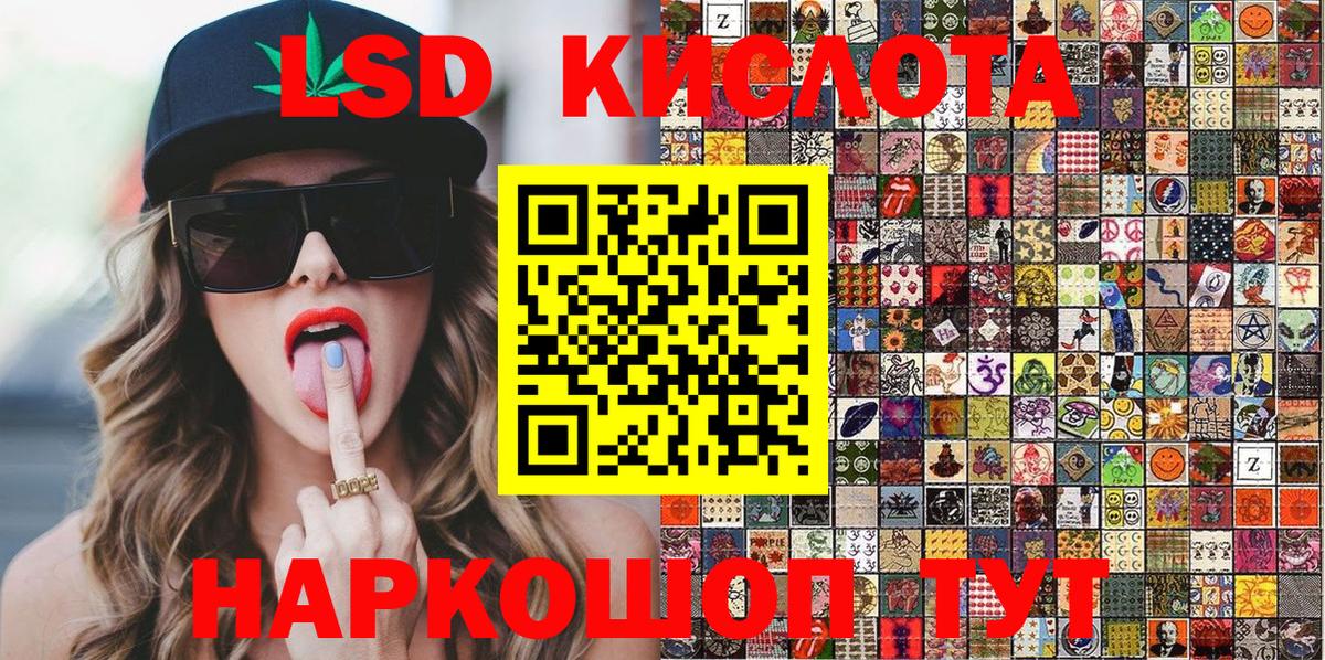 где купить наркотик  Марки NBOMe 1,8мг  Вход с VPN  Тихорецк 